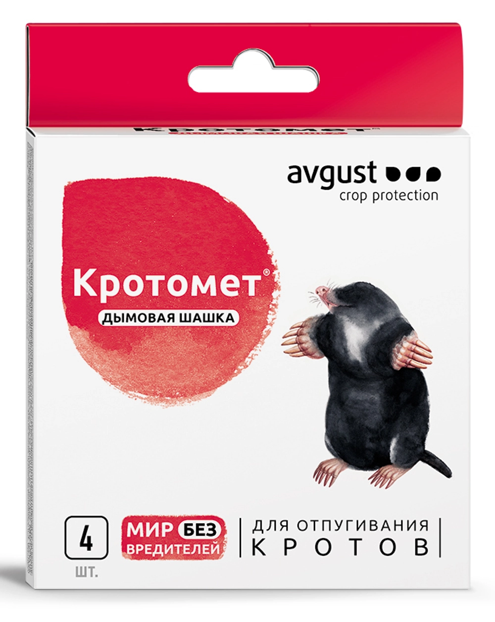 Шашка дымовая Кротомет 30гх4шт от кротов