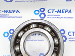 Подшипник 312А 11ГПЗ