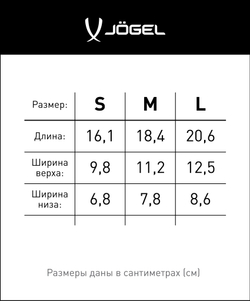 Щитки футбольные Prolite, белый