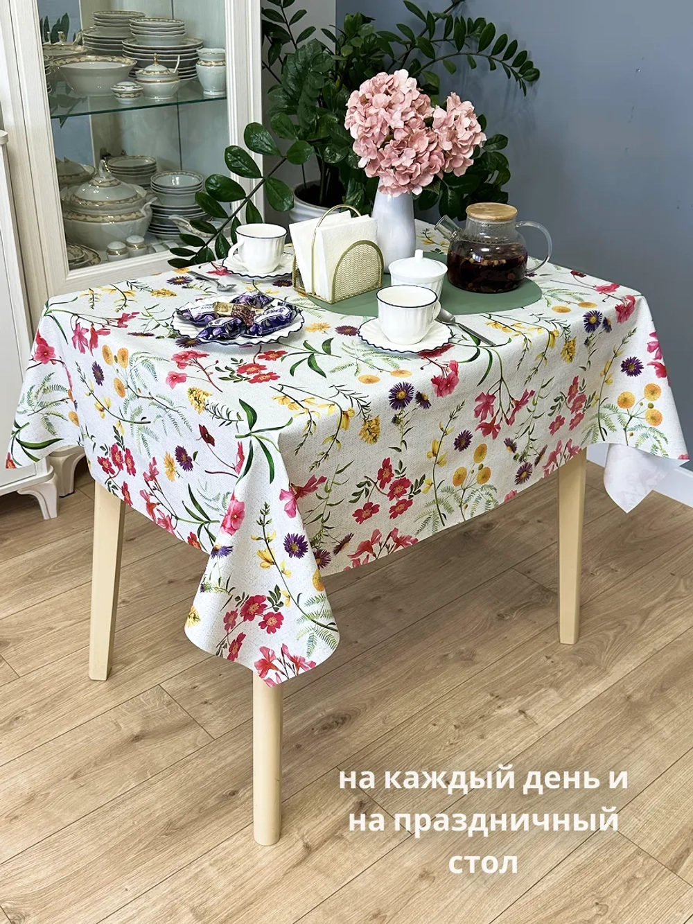 Скатерть клеенка на стол 100х140см белая с цветами