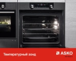 Компактный духовой шкаф Asko OP8478G фото 9