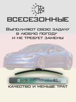 Щетки стеклоочистителя HUOYE Y8 700/450 мм на Li ONE | Push button