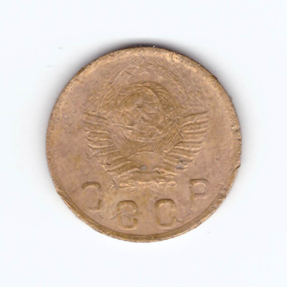 2 копейки 1949 F