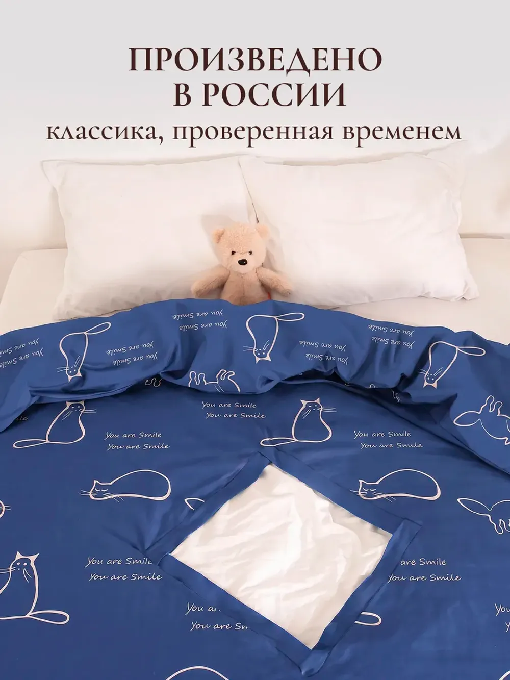 Пододеяльник с ромбом 145х215 см перкаль Котики