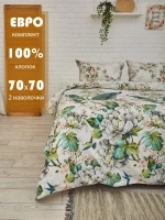 Комплект постельного белья "Дели" евро / 100 % хлопок перкаль / Наволочки 70х70 см