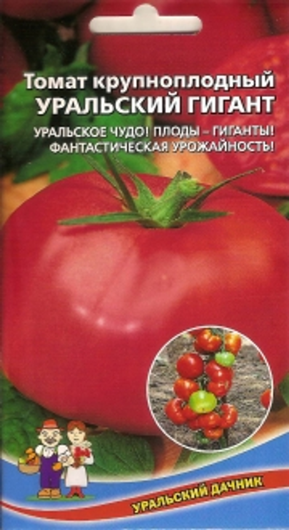 Томат Уральский Гигант УД