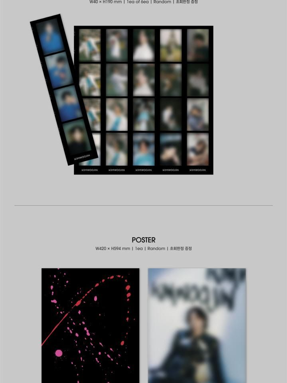 Альбом KIM WOOJIN - The moment : , Bounce 2nd Mini Album 2 Version SET