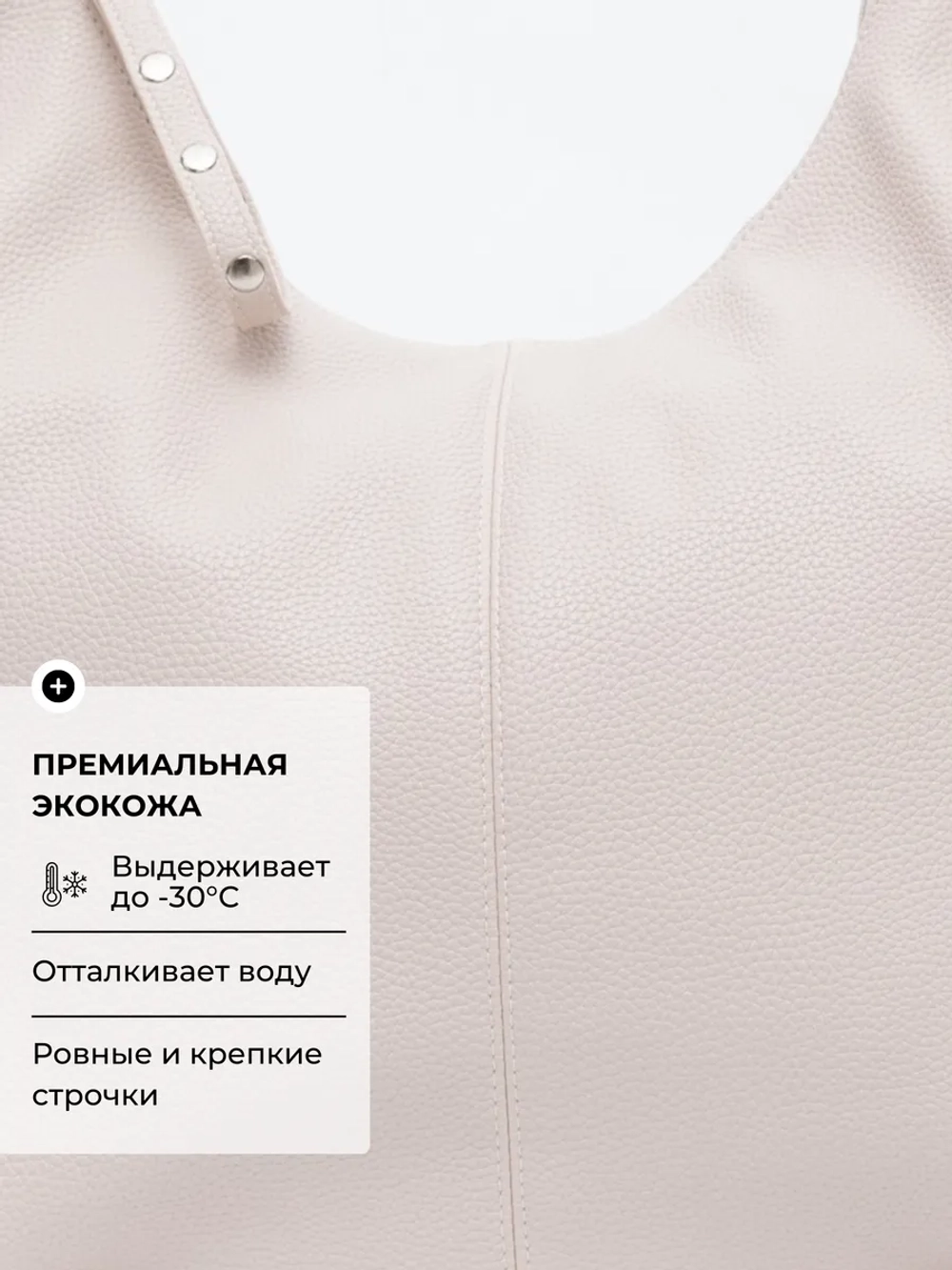 Сумка через плечо шоппер