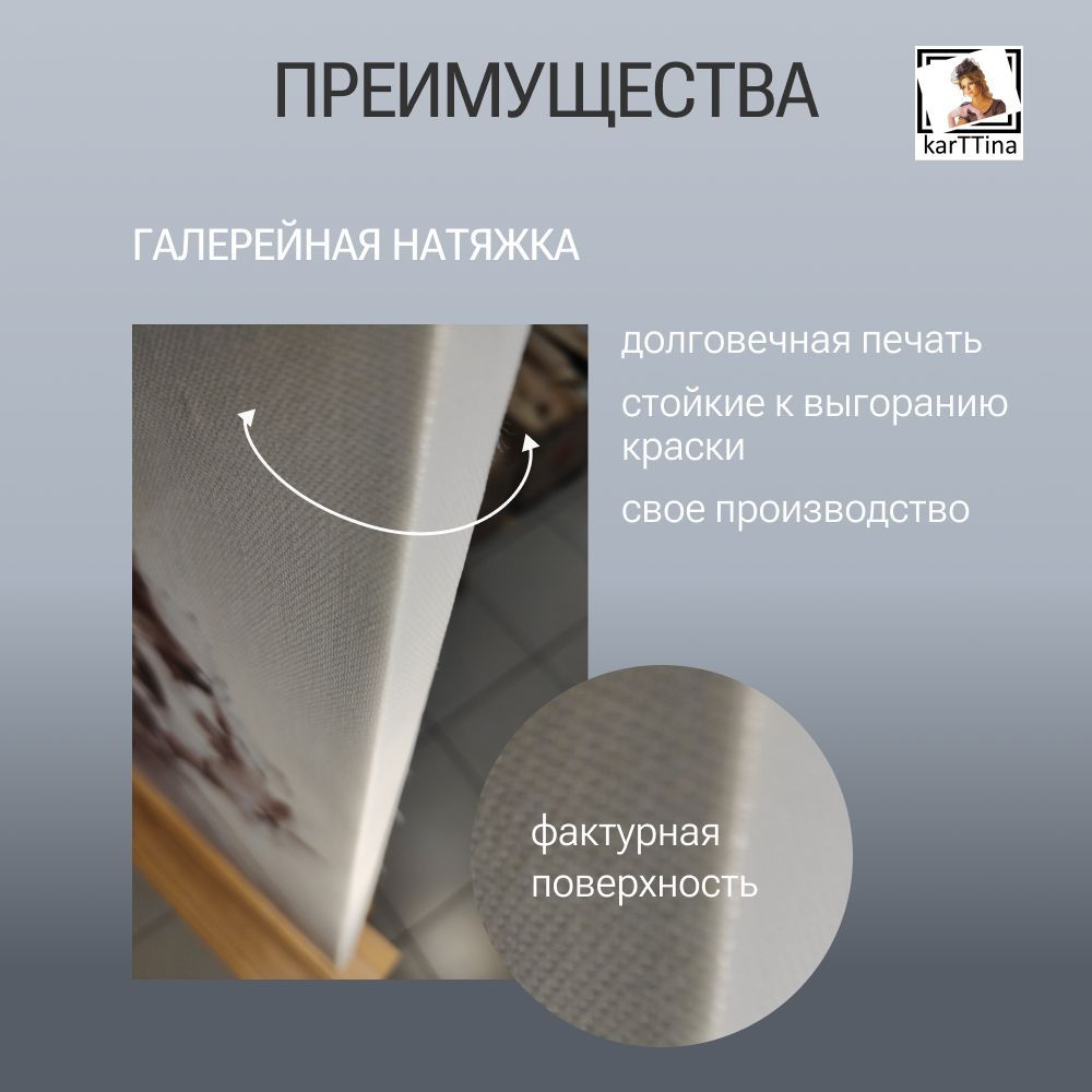 Картина на стену, интерьерная "Два золотых оленя в тумане", 150 см х 70 см
