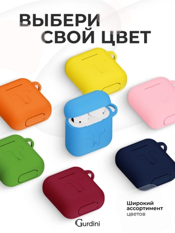 Чехол для Airpods 1/2 Gurdini прорезиненный soft touch Белый