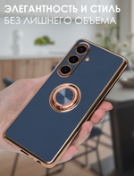 Стильный глянцевый чехол для SAMSUNG GALAXY S24 (не ULTRA/ FE/ PLUS!) с кольцом-подставкой и бархатной подкладкой