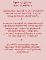 Антивозрастной крем для лица с экстрактом женьшеня 100 ml Deoproce Repair Machine Ginseng Cream