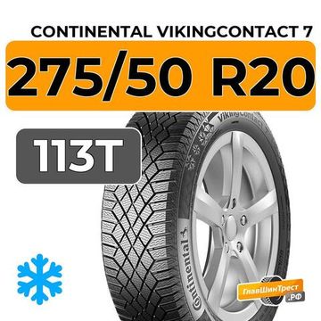 Continental VikingContact 7 275/50 R20 113T XL