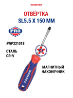 Отвёртка шлицевая SL6.5 x 38 мм Cr-V WP221024