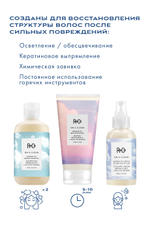 ON A CLOUD Baobab Oil Repair Shampoo / НА ОБЛАКЕ шампунь для восстановления волос с маслом баобаба, 251 мл