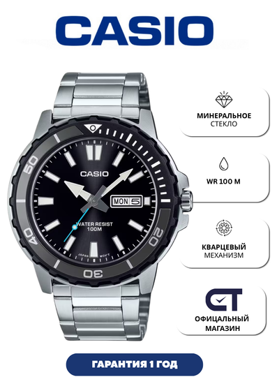 CASIO MTD-125D-1A3 — спортивные мужские часы