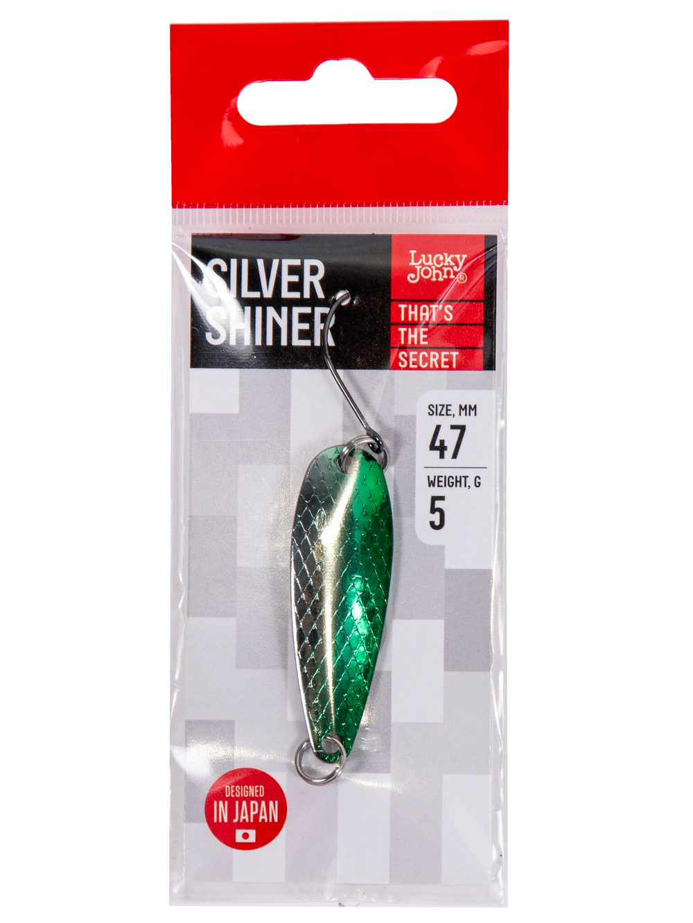 Блесна Lucky John Silver Shiner 47 мм, 5 г, цвет 004