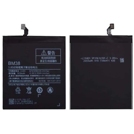 Аккумулятор для Xiaomi Mi4S (BM38) 3210 mAh