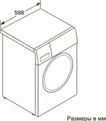 Стиральная машина Bosch WGA254A0OE