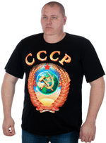 Качественная мужская футболка с большим гербом СССР