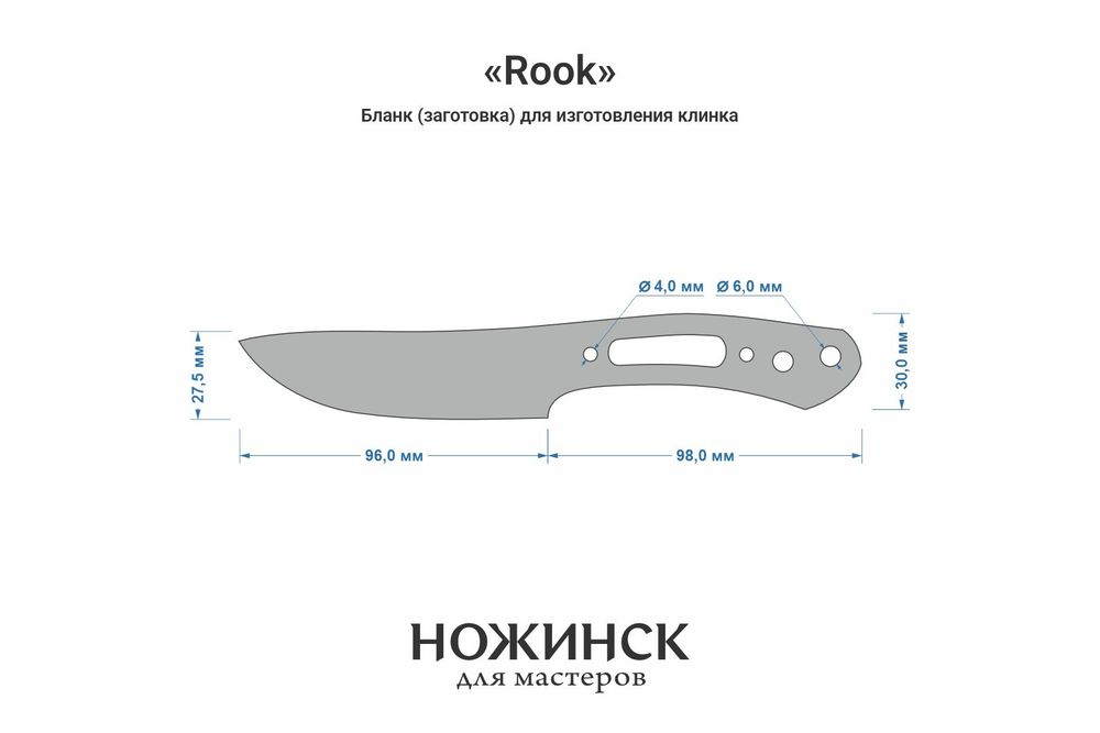 Заготовка для ножа, сталь VG-10 2,8мм. Модель "Rook" с клинком 95мм, ТО 62-63HRC