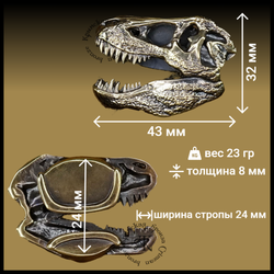 Клипса для системы MOLLE "T-Rex" , латунь