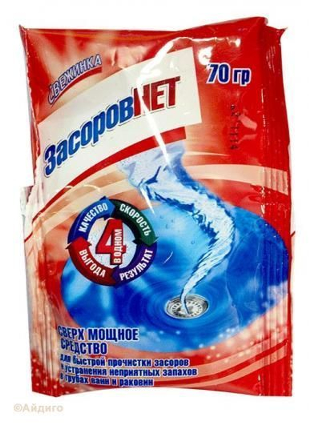 Средство для труб СуперКрот Свежинка 70гр