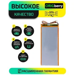 Аккумулятор для Prestigio Muze 4231 4G, 5000 mAh