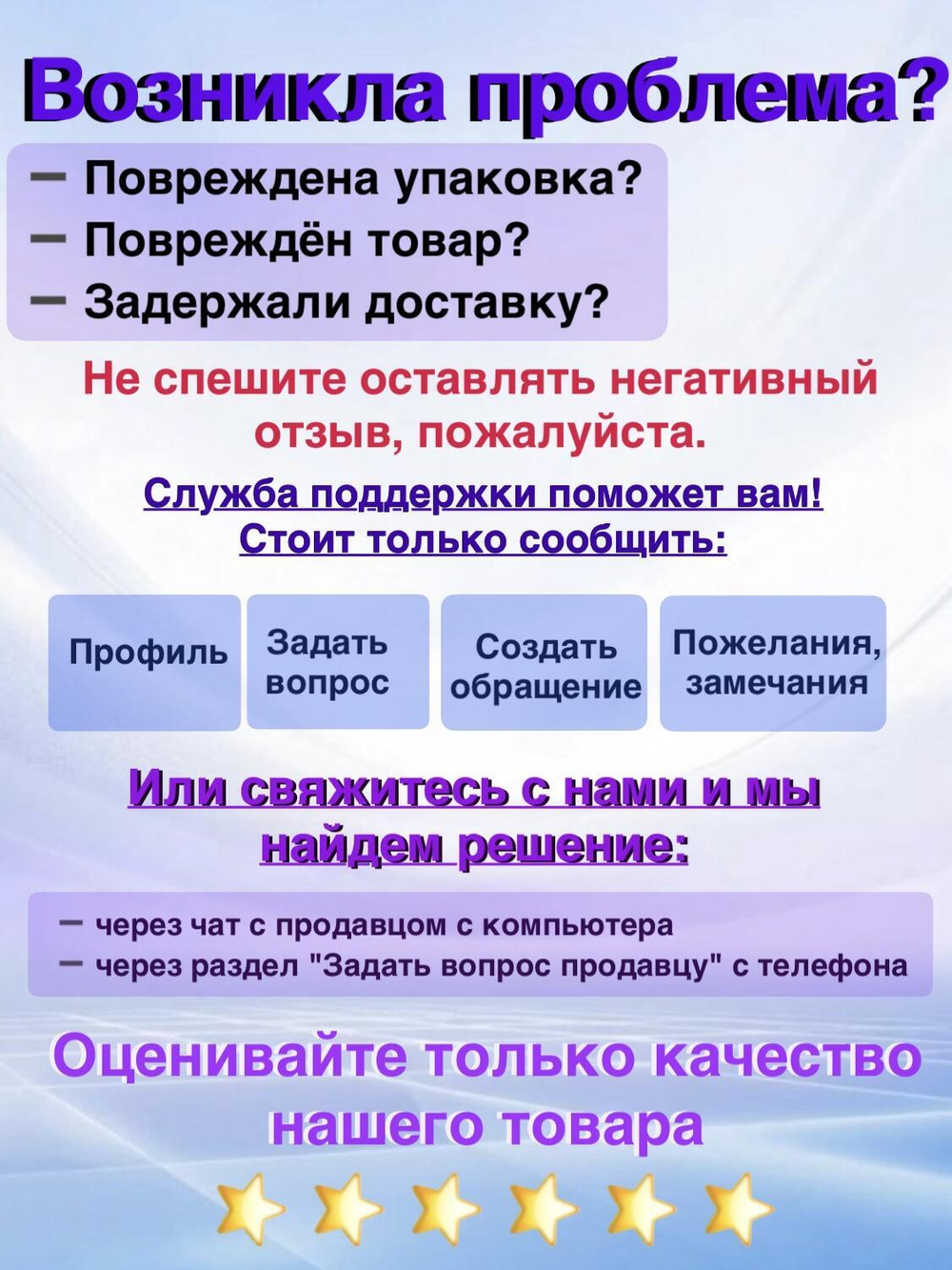 Самоклеящиеся термоэтикетки ТОП 58×40 мм 1 рулон по 700 шт.