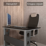 Панель ПВХ Ламинированная Ланцелот, 250мм