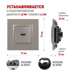 Розетка ЭРА Elegance 14-3114-16 HDMI титан | Эра Elegance