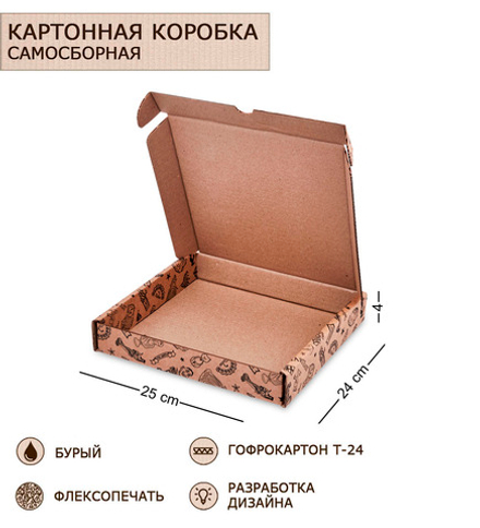 GAEM Art ГКП-46 Коробка самосборная гофрокартон 250х240х40