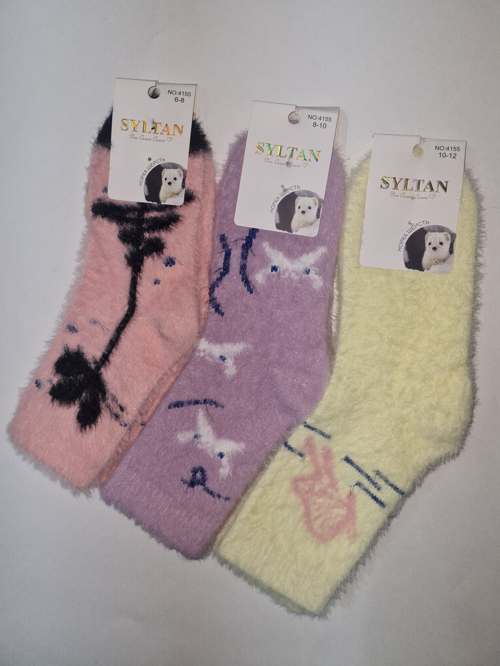 Syltan 60р.