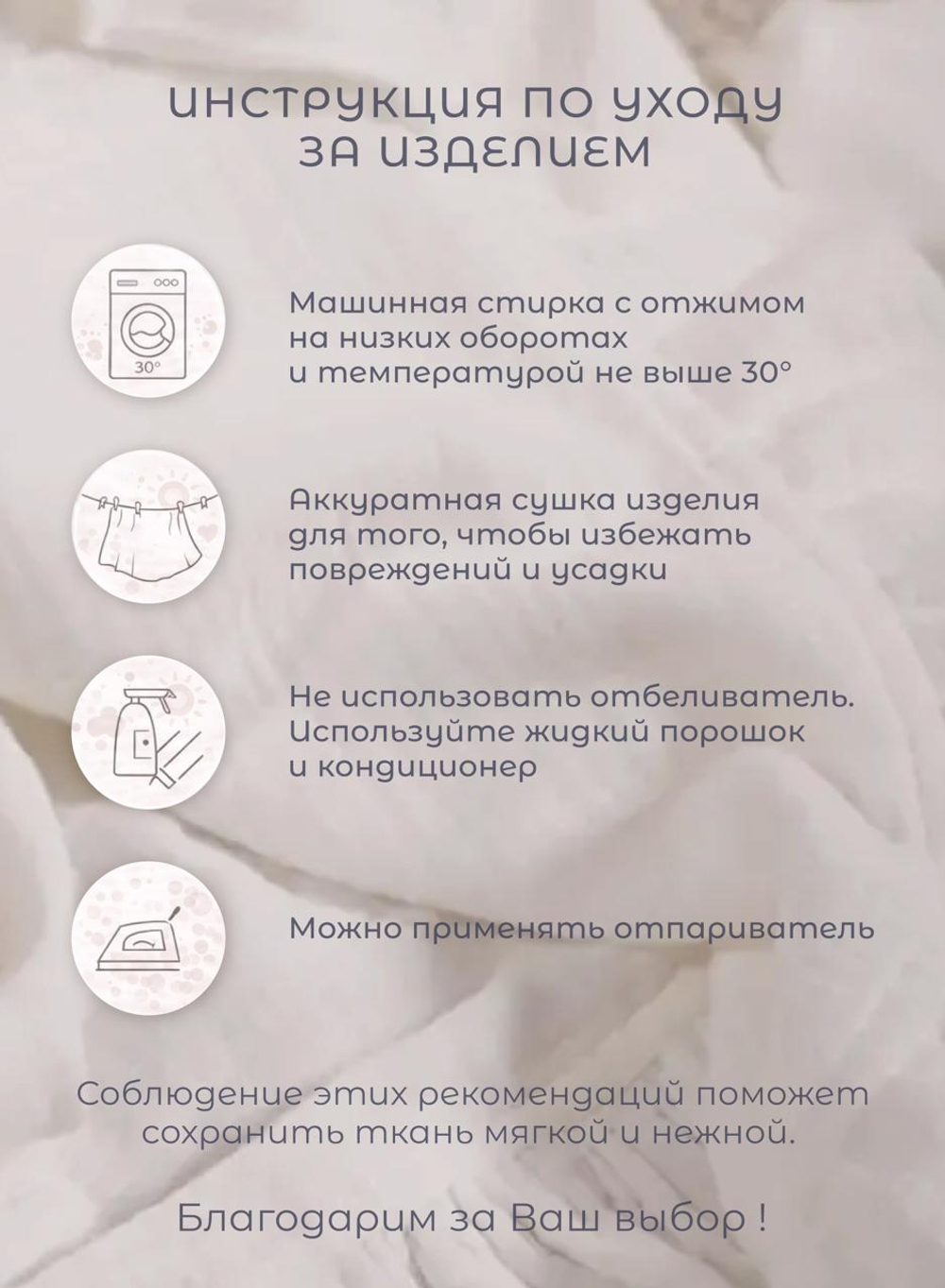 Полотенце детское с капюшоном муслиновое 4х слойное с рюшей, 100x100 см