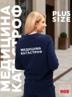 Свитшот Медицина катастроф