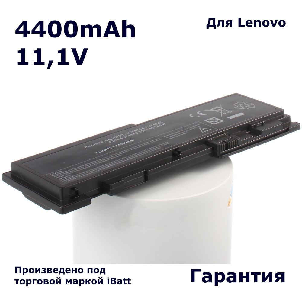 Аккумулятор iBatt 4400mAh, для 0A36287 45N1037 42T4845