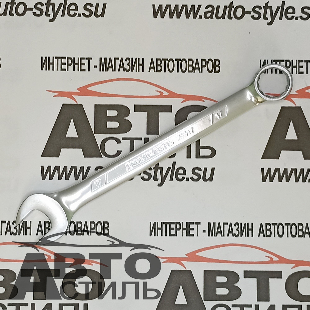 Ключ комбинированный 17мм МАЯКАВТО™  75517