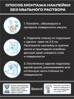 Наклейка на авто С днем Победы танк