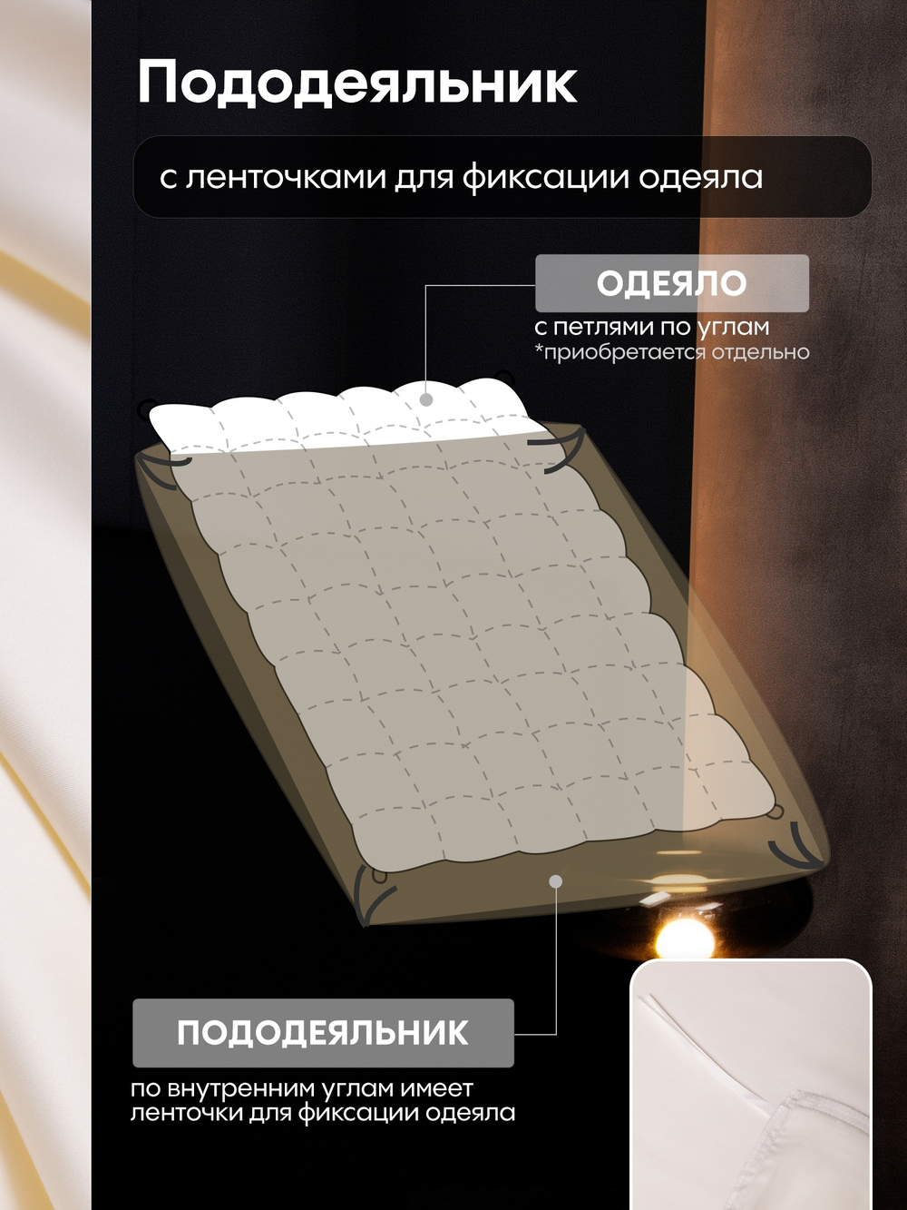 КПБ Однотонный Сатин Премиум OCP005, 2 спальный, 4 наволочки