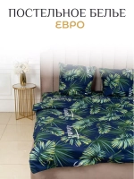 Постельное белье Евро