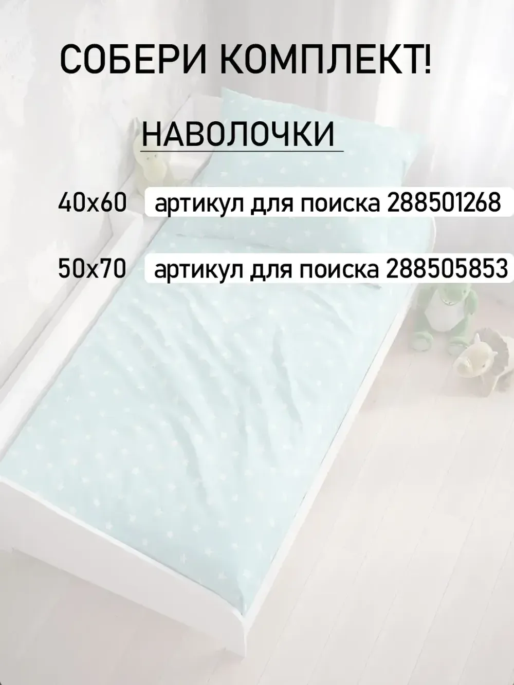 Постельное белье детское бязь Сказка "Динозаврики/Звезды"