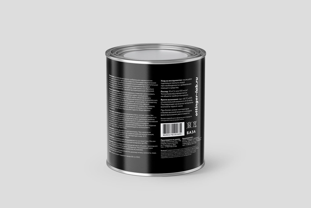 Краска дисперсионная акриловая OTTINGER Premium Keramik Matt интер. бел 0.9л