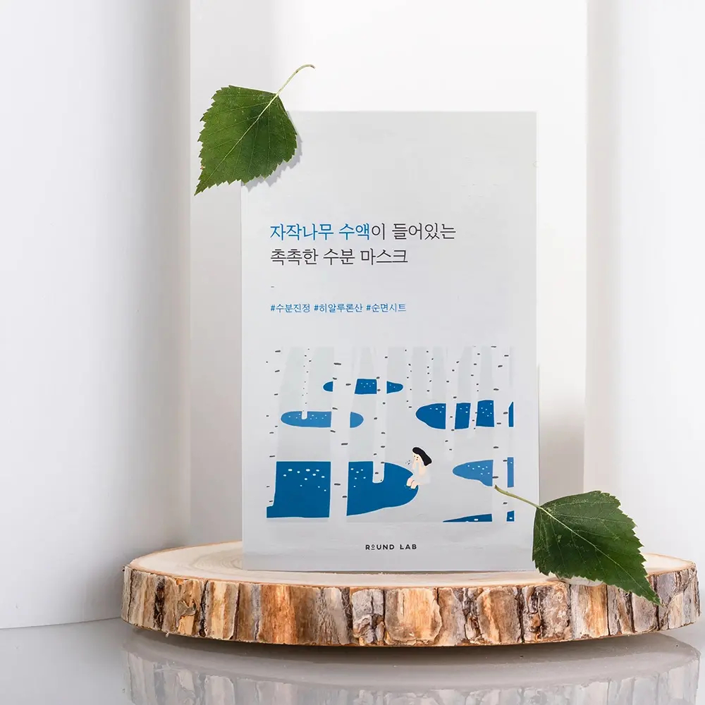Увлажняющая тканевая маска с березовым соком ROUND LAB Birch Juice Moisturizing Mask