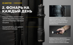 Фонарь Armytek Dobermann Pro Magnet USB (теплый свет)