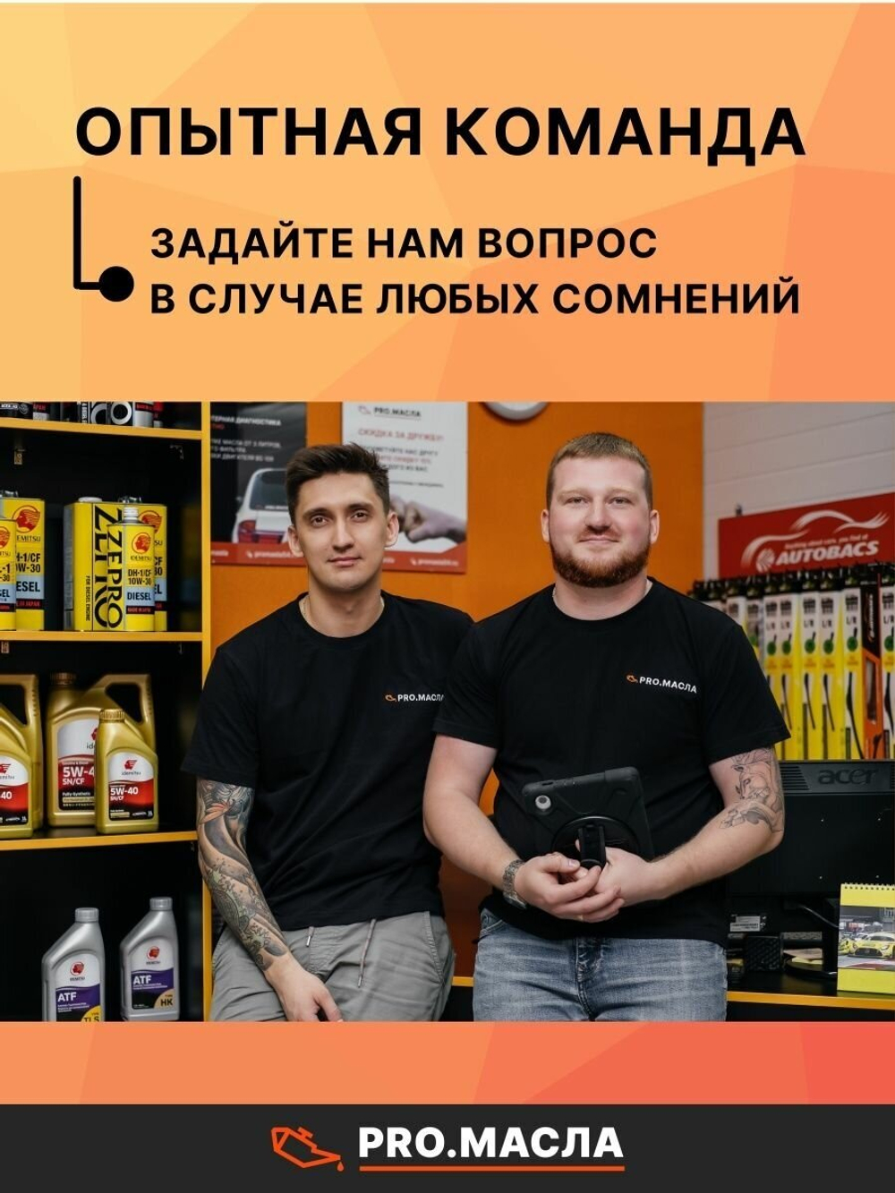 MOTUL 8100 ECO-LITE 5W-30 моторное масло 1л