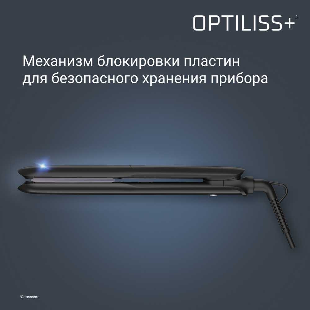 Фен-щетка Rowenta Brush Activ + Выпрямитель ROWENTA Optiliss+