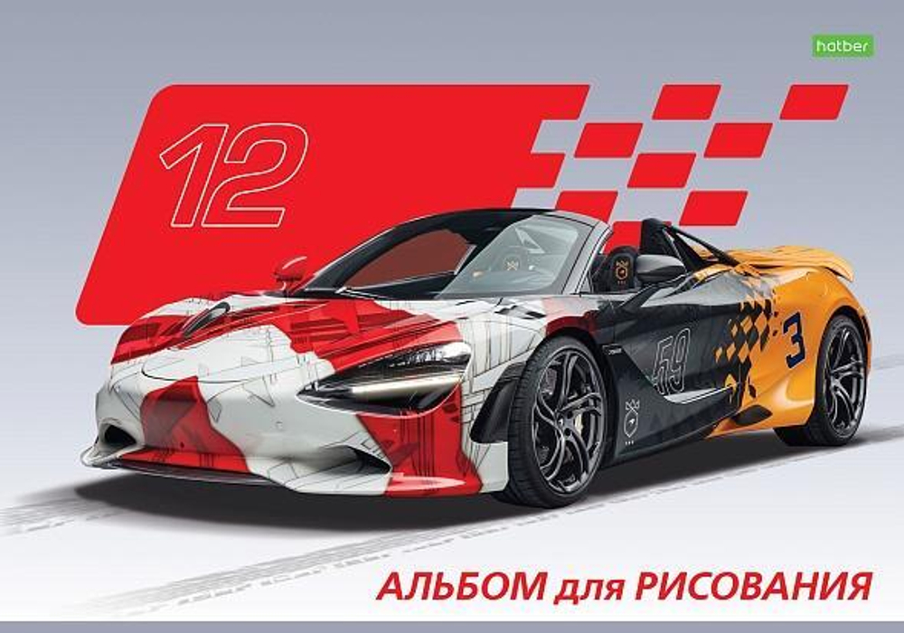 Альбом для рисования А4 12л. на скобе, разноцветный принт "ECO. Автоспорт" (Хатбер)