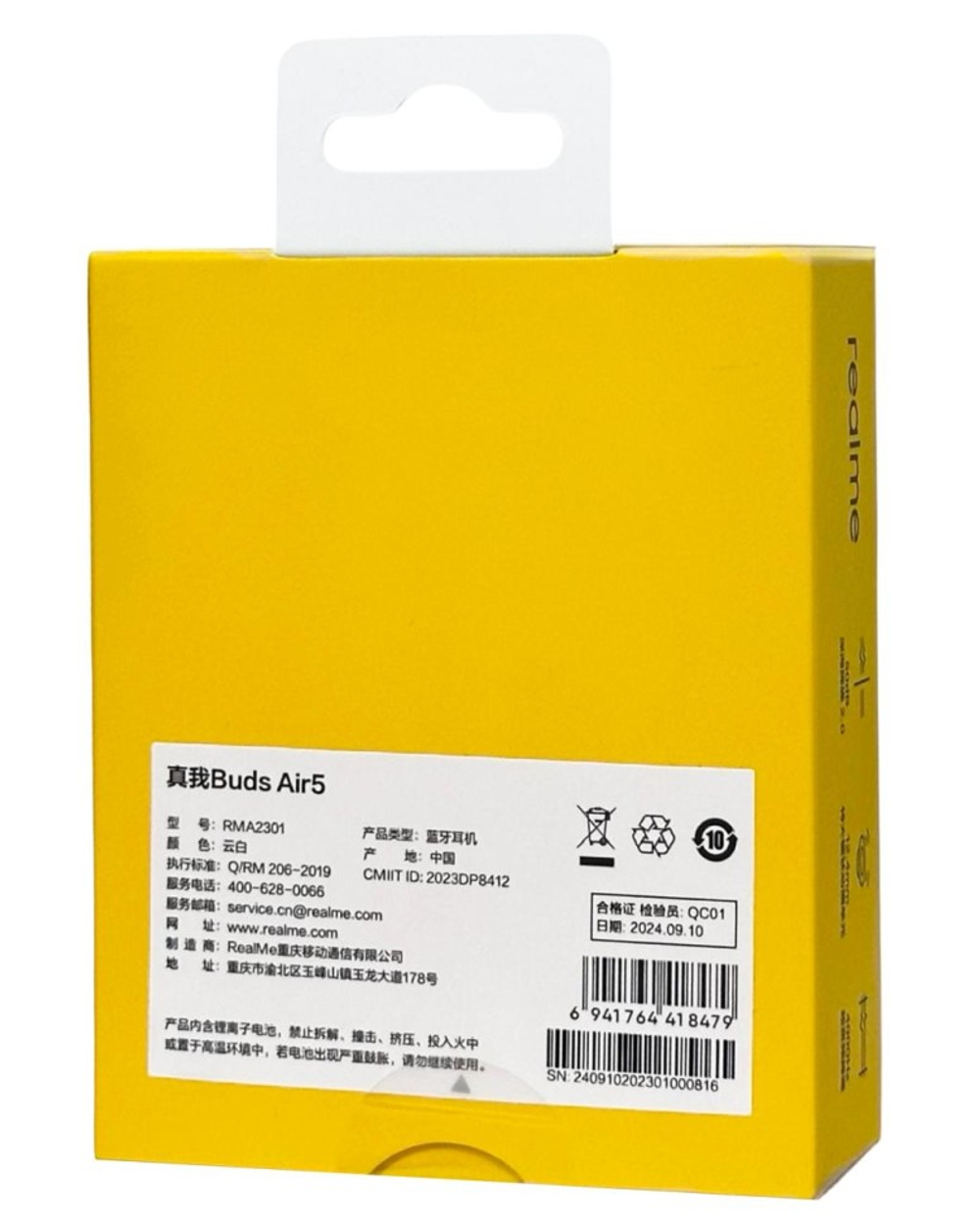 Беспроводные наушники TWS Realme Buds Air 5 RMA2301 белые