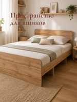 Кровать, 180х200, Боро, двуспальная, с основанием, артизан, Marmur
