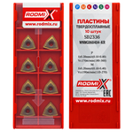 WNMG060404-KR/SD2336 Пластина токарная по нерж. стали/черновая